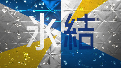 news_xlarge_kirin_cm01