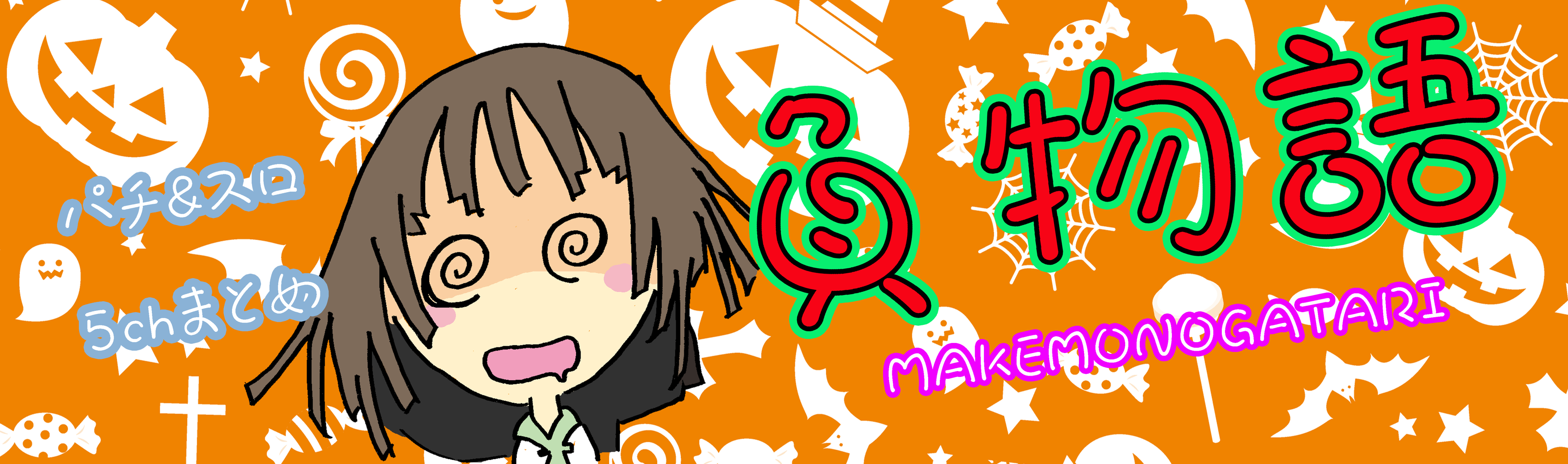 5ch ニュー速