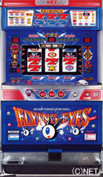 1878_machine_image