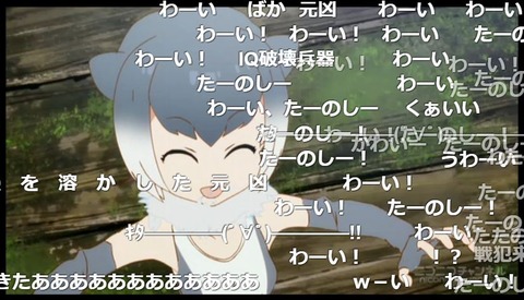 kemofure_kawauso
