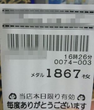 matuge000-8-6