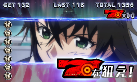 kurogane_bb3