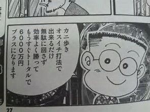 th (19)