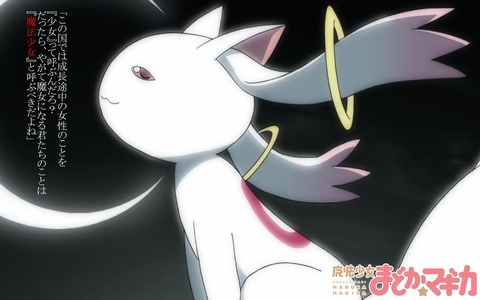mahoushoujo