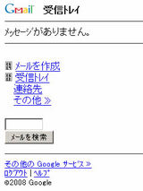 gmail3