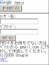 gmail2