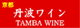 ð�ȥ磻��