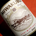 miwakubo