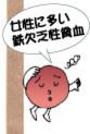 ふらふら