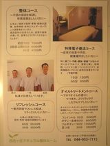 ���饷