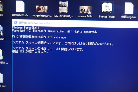20180408180420