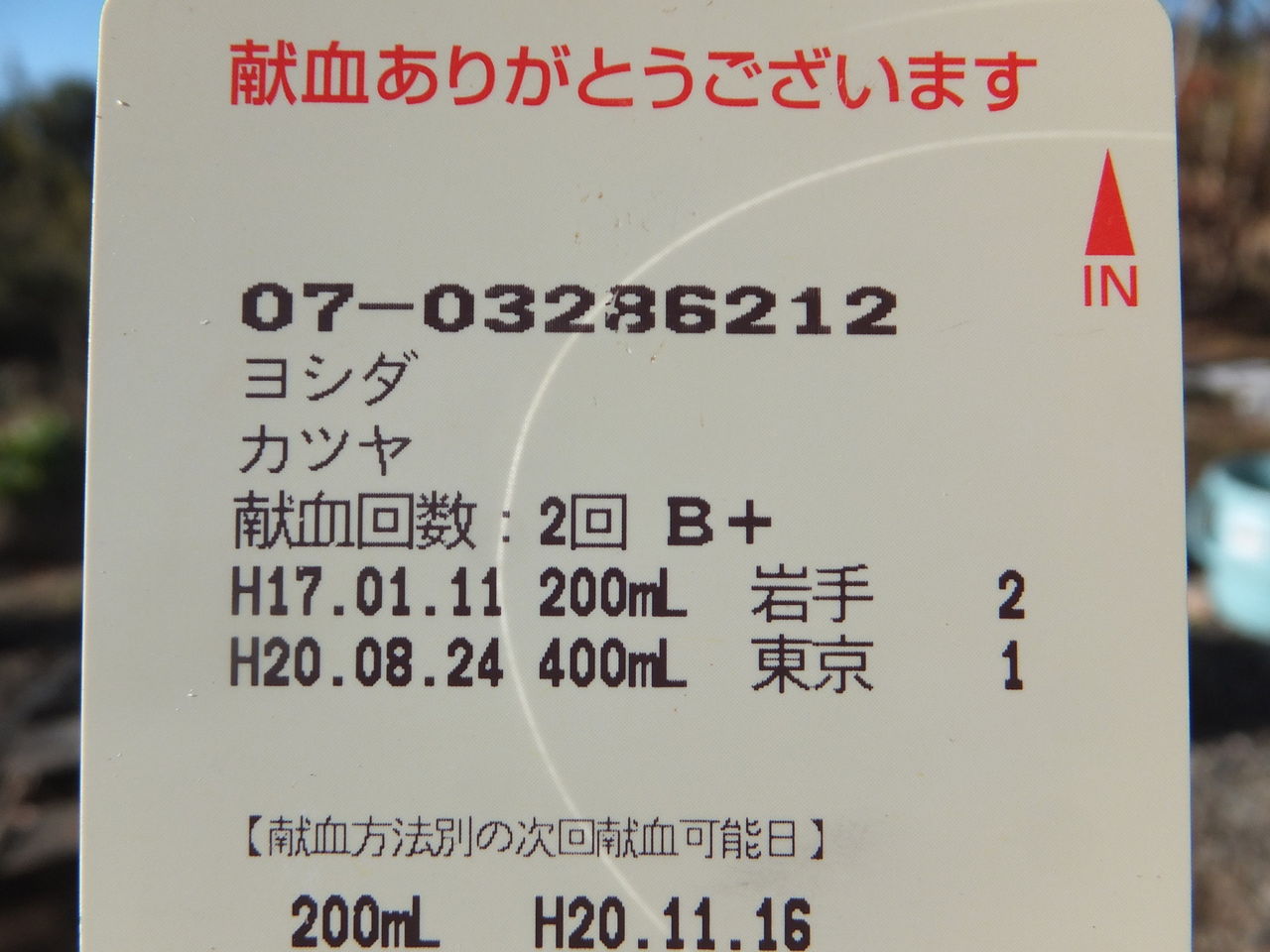 DSCF2348.jpg