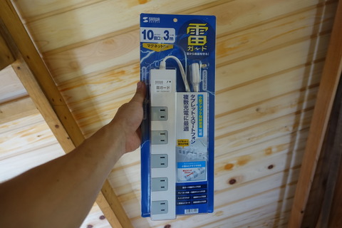 20180731133803