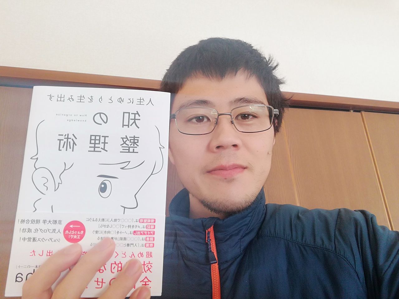IMG_20180111_125537.jpg