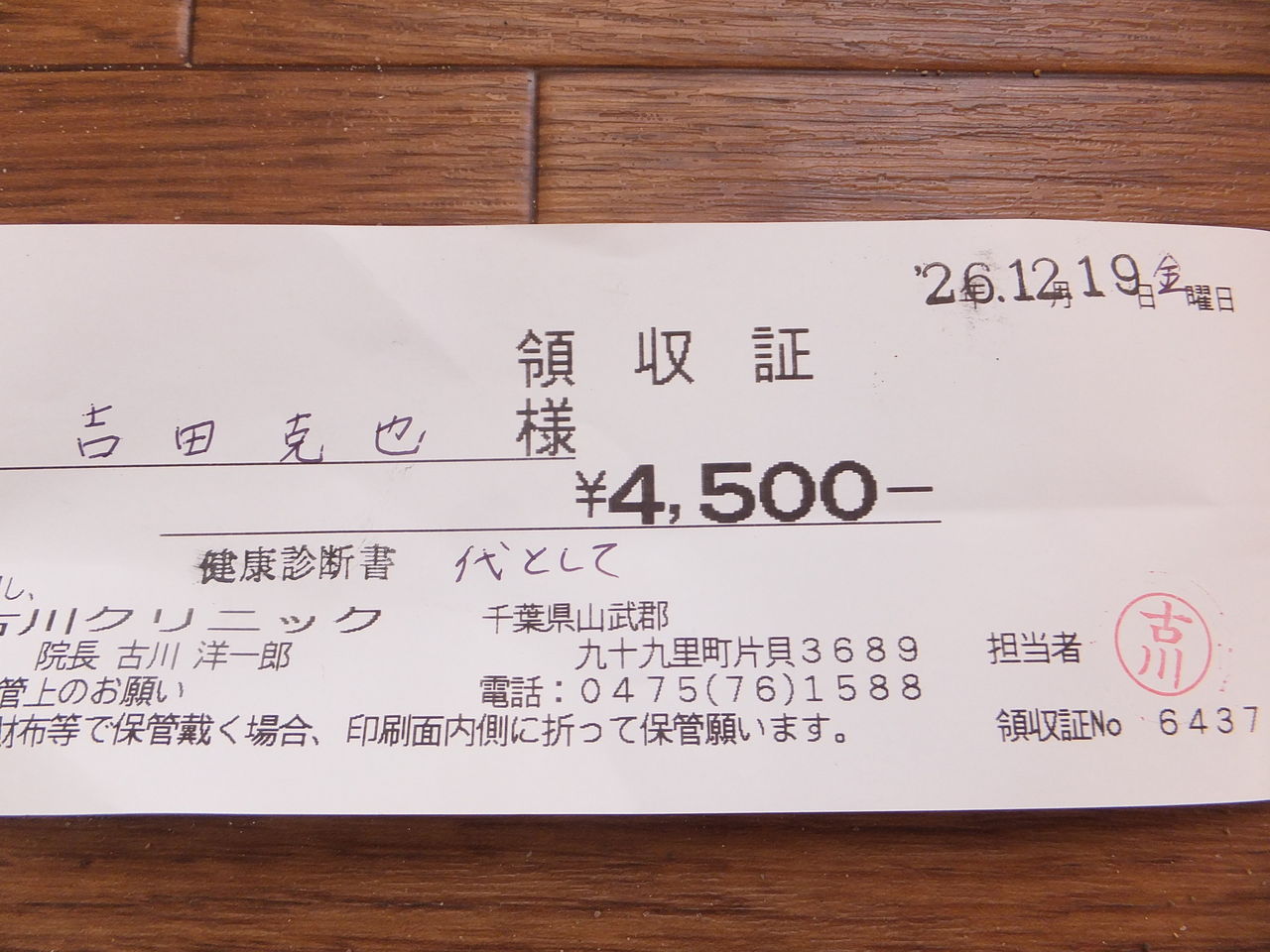 DSCF2351.jpg