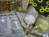 ponchan