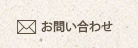 ���䤤��碌