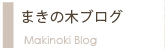 �ޤ����ڥ֥���