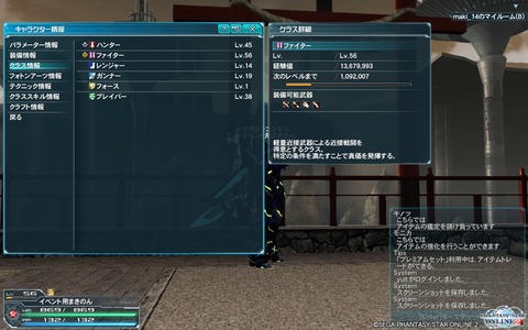 pso20140125_004406_001
