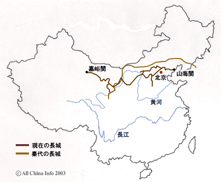 changcheng
