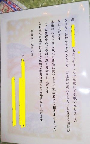 20170809_100535