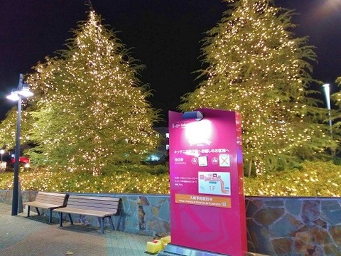 20171205_181154