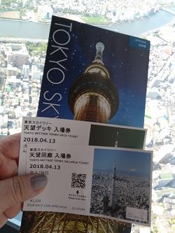 20180413_143714