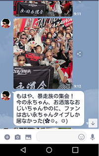 Screenshot_2018-09-09-20-38-41