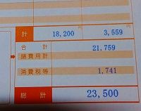 20180727_170910