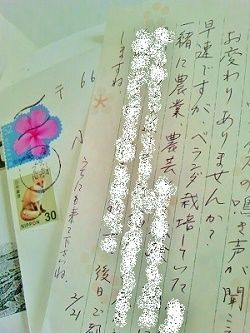 TS3U0575
