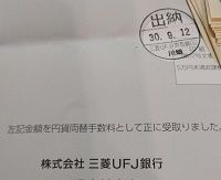 20180912_210104