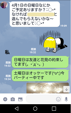 Screenshot_2018-03-31-01-01-31 (2)