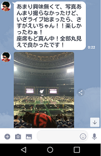 Screenshot_2018-09-09-20-40-32