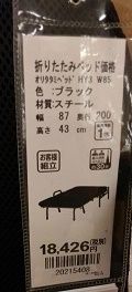 20180824_165046