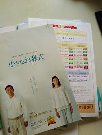 20170516_145909