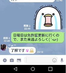 Screenshot_2018-06-09-11-28-30