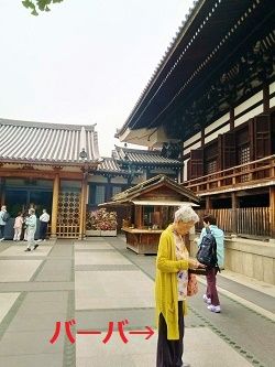 20170516_124819_HDR