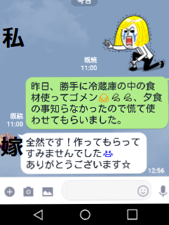 Screenshot_2018-03-11-14-10-29 (2)