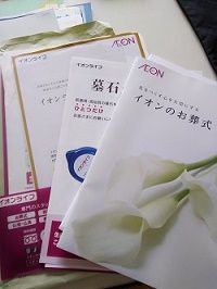 20170516_150052