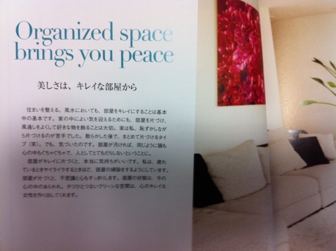 shiho1