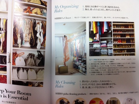 shiho2