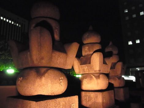 06sekitei