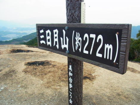 6tatefuda