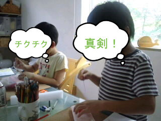 BlogPaint