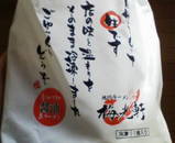e63a43a4.jpg