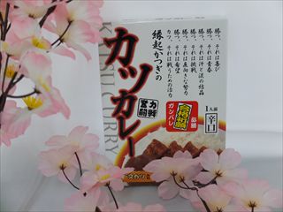 2013ǯ1·î¡¡¥«¥Ä¥«¥ì¡¼¡¡¹ç³Êµ§Ç°ÈÇ 041_R