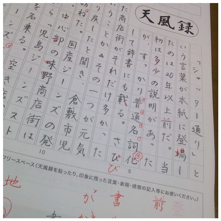 PhotoGrid_1437573226858