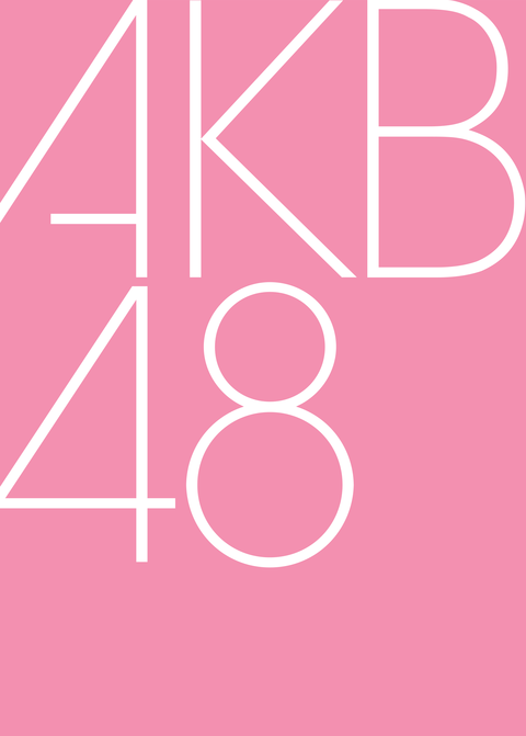 AKB48_logo2_svg