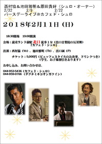 2018,2,11