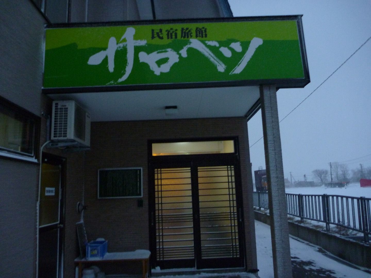 P1020280
